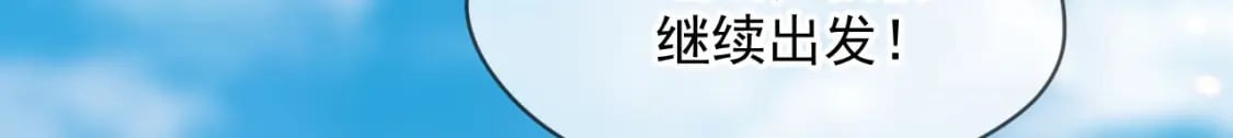 032 美女争艳开始！83