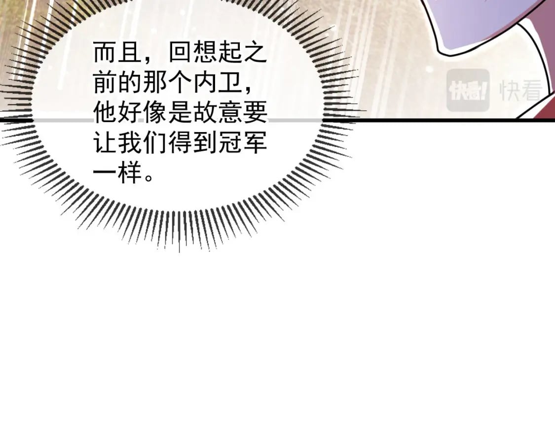 034 皇宫鸿门宴93