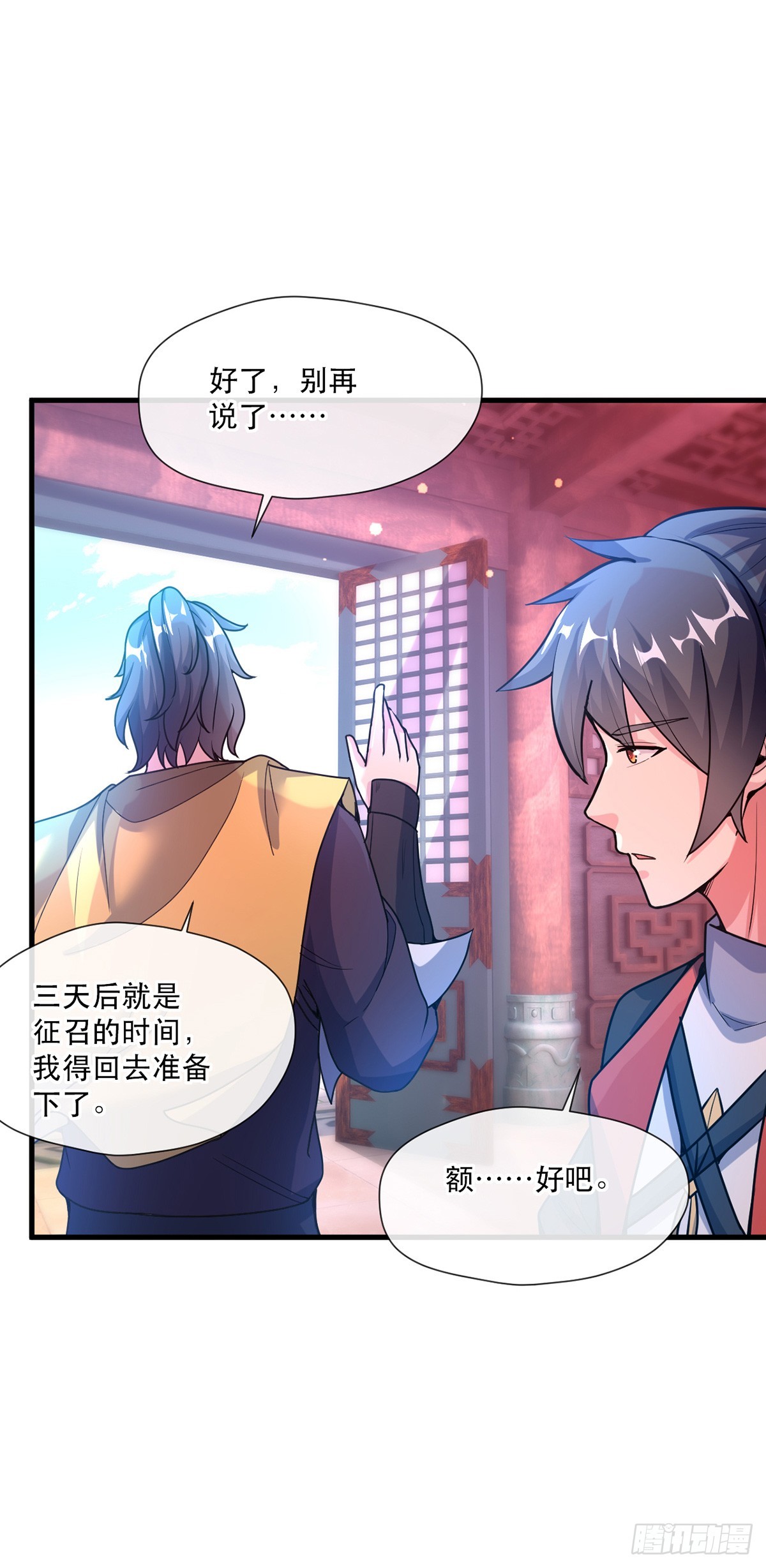016 第二位读书人14