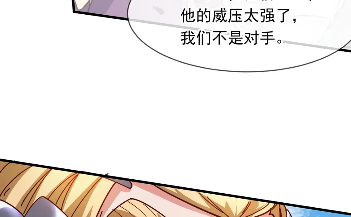 098 追猎56