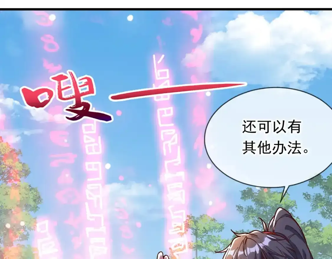 095 直面殿主51
