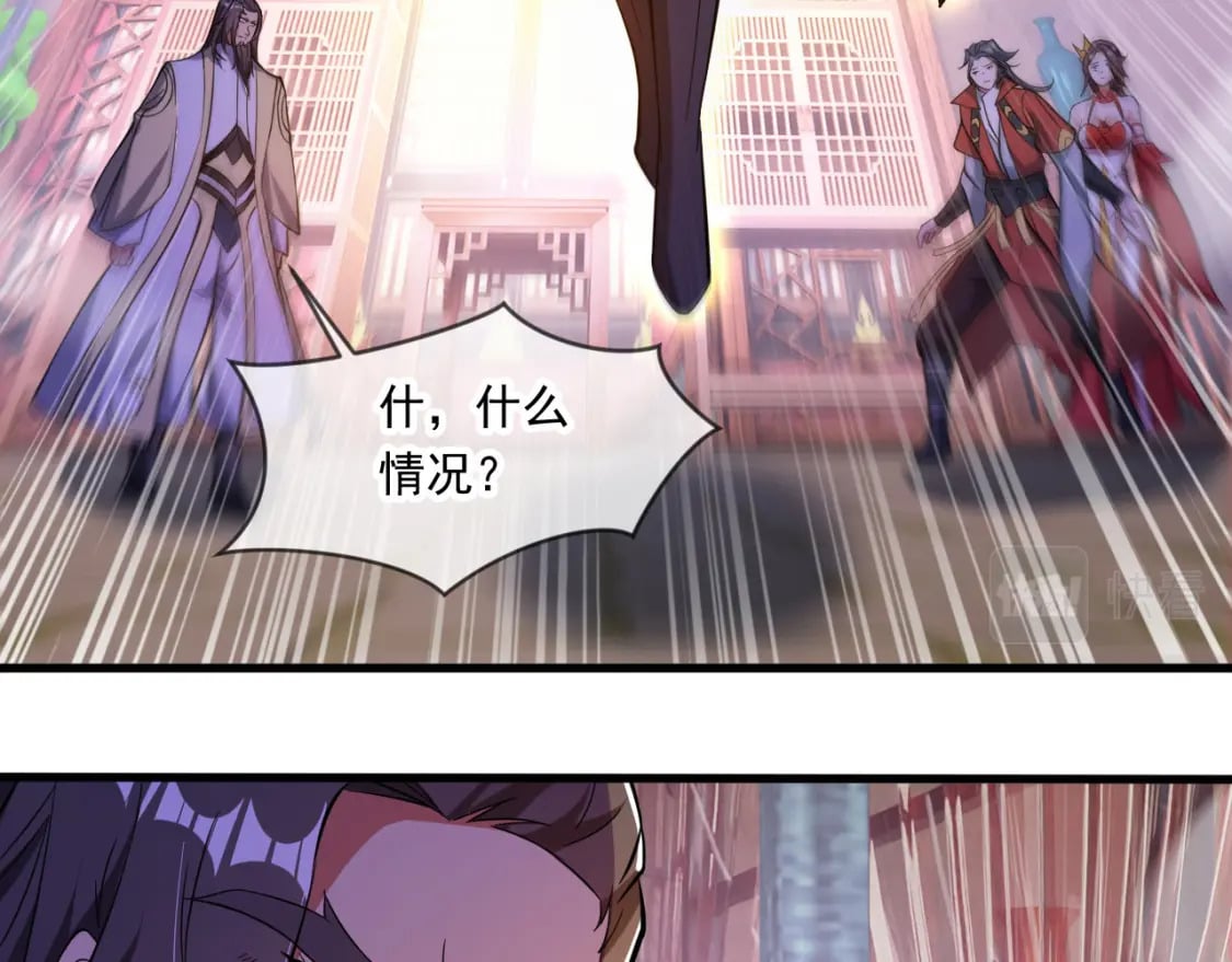 043 解锁第二道封环90