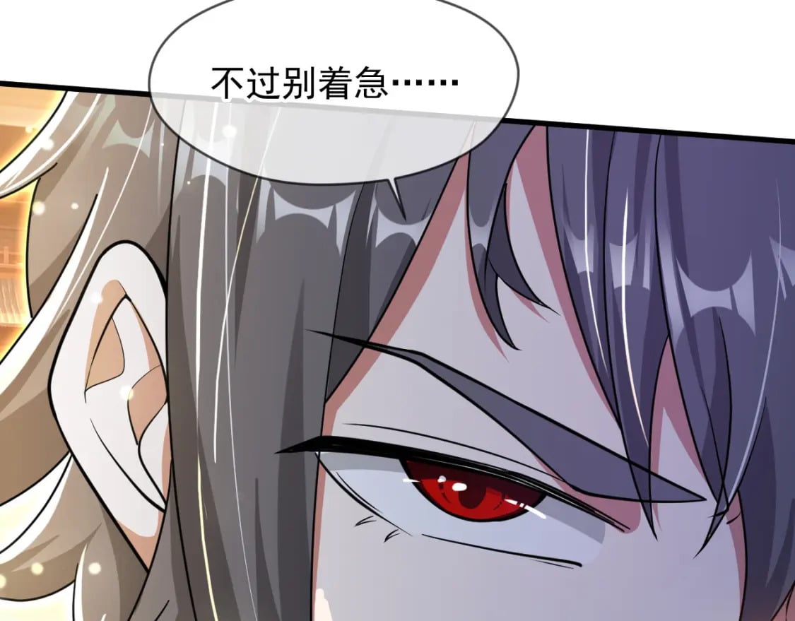 078 昆仑镜认主28