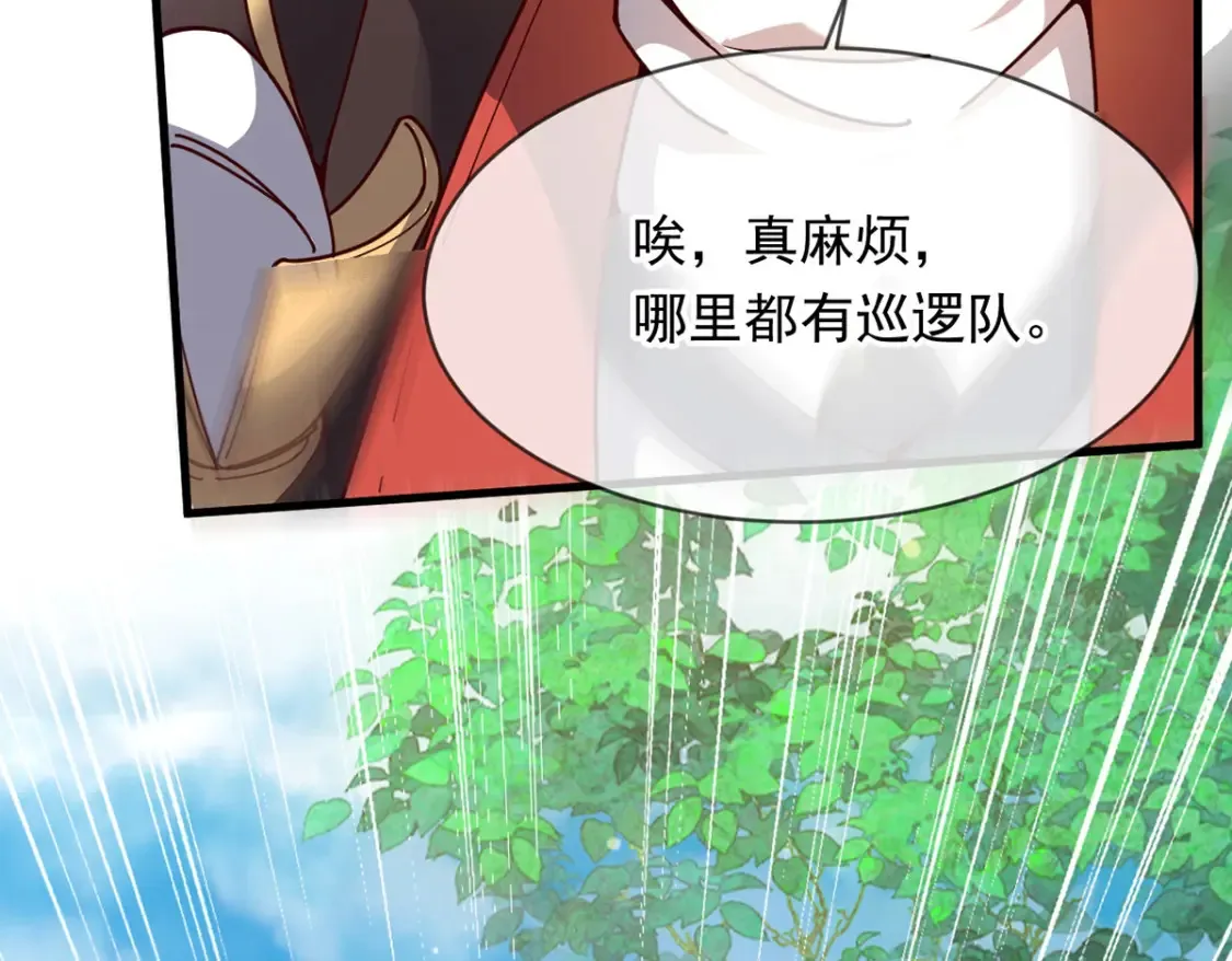 098 追猎12