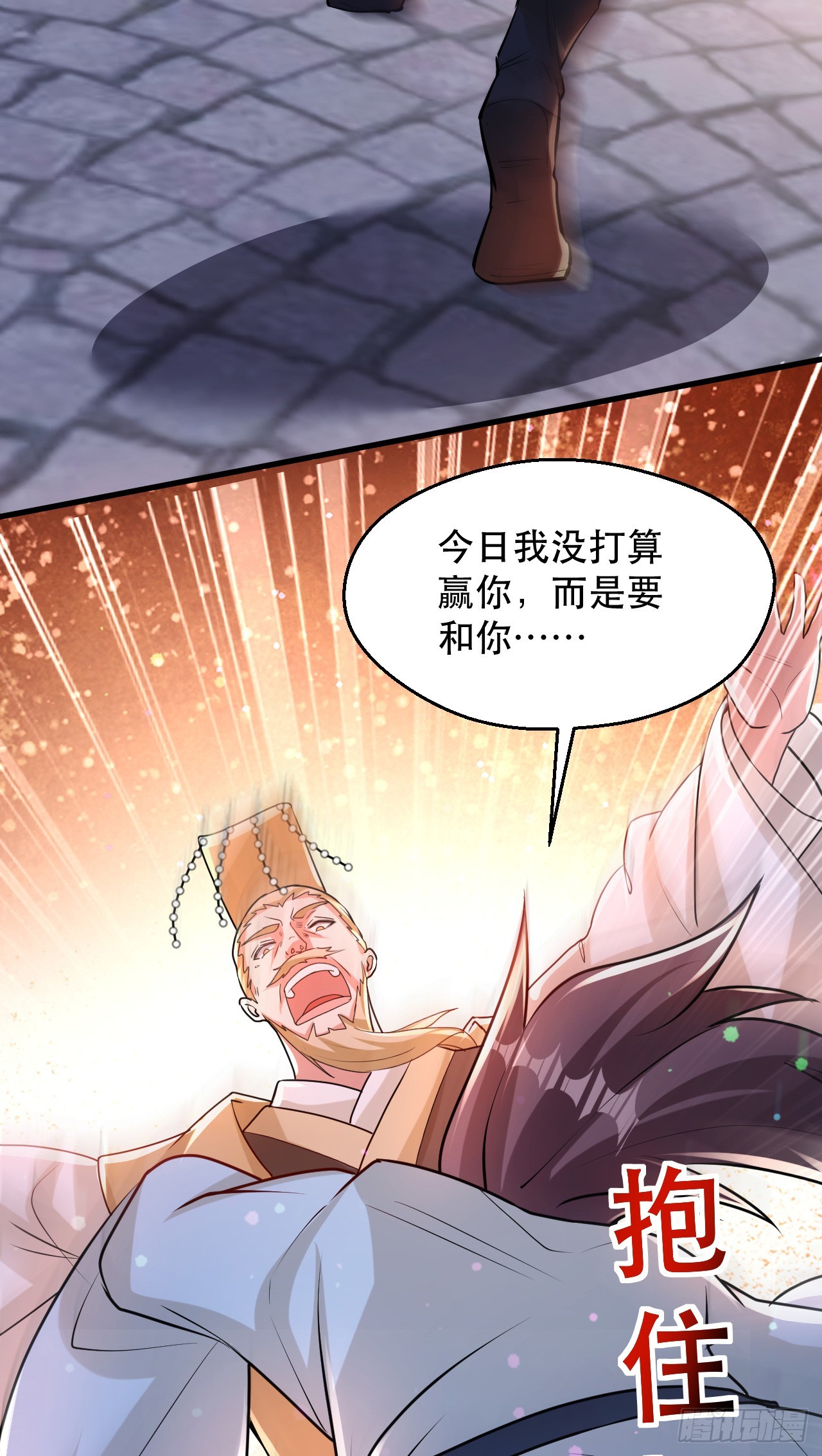 014 天道的阴谋33