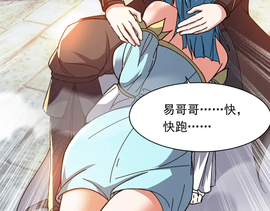 098 追猎94