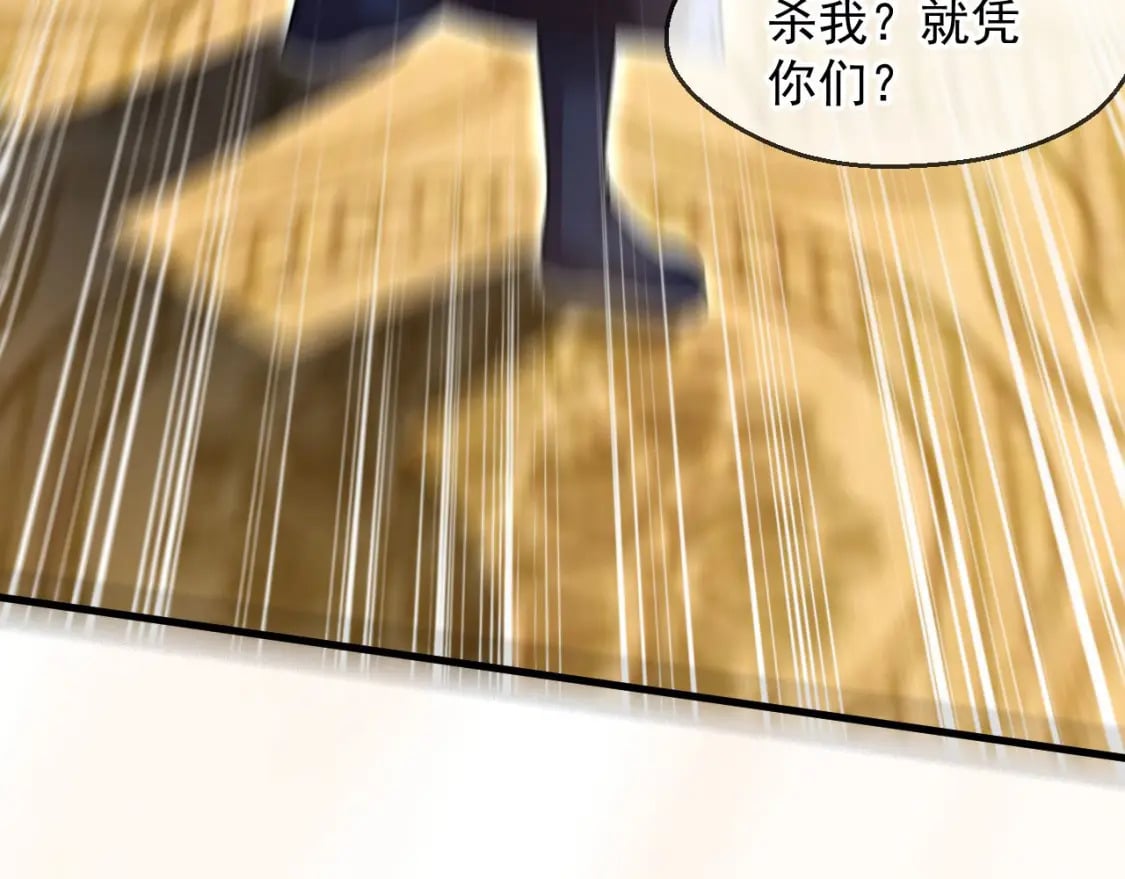034 皇宫鸿门宴148