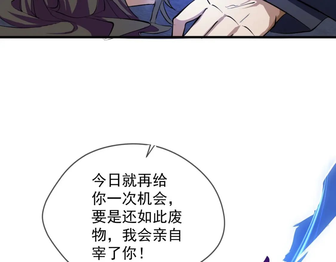 030 百花争艳赛46