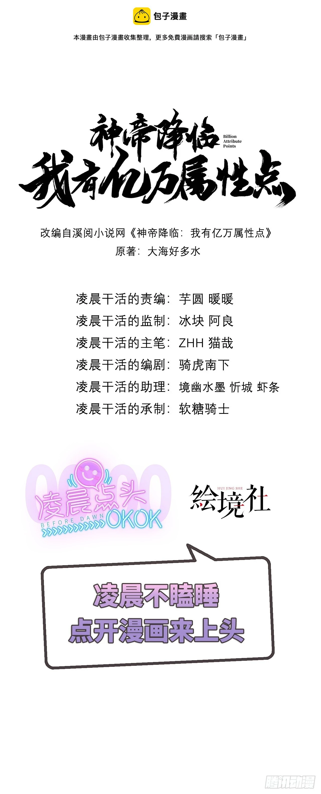024 美女刺客0