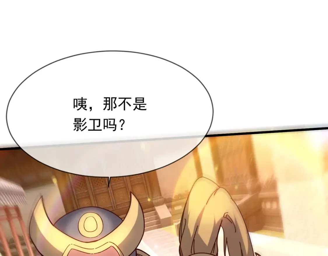 098 追猎3