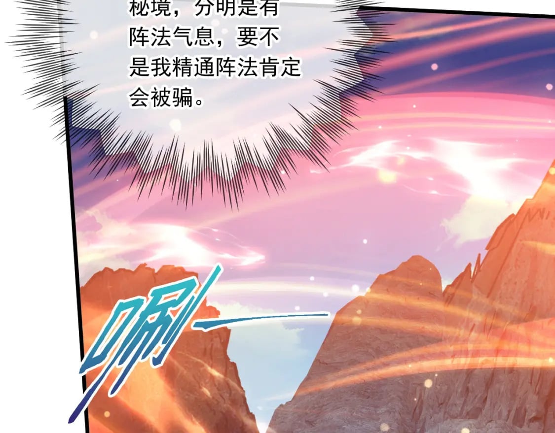 064 孤男寡女105