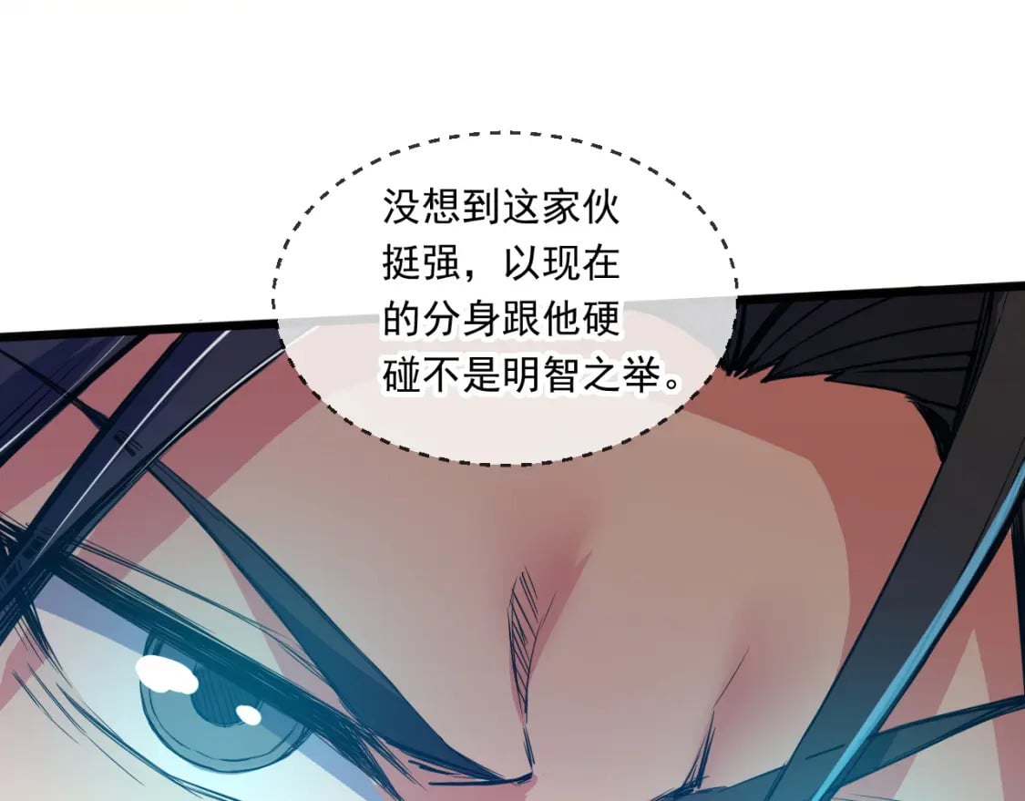 052 失控的控兽大阵43