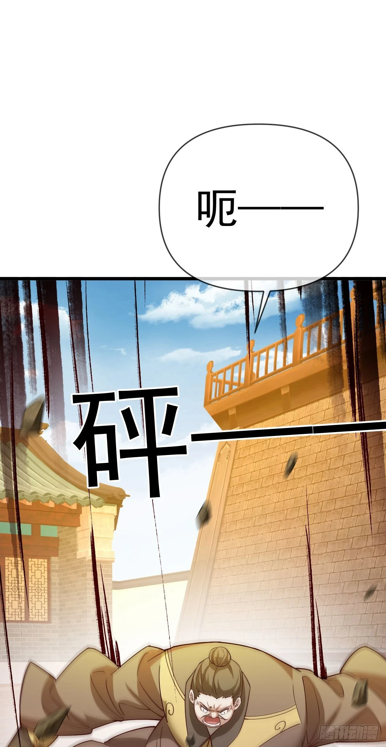 022 皇族偷袭8