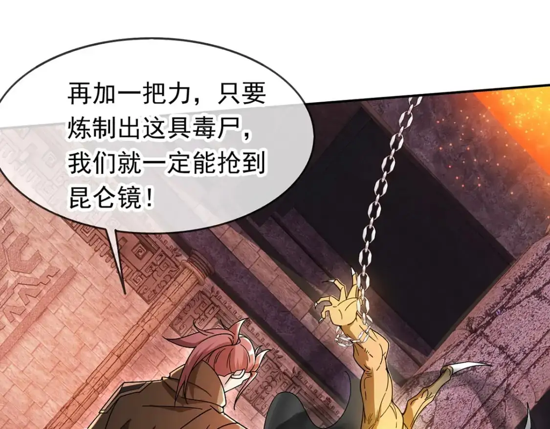 090 暗中钓鱼24