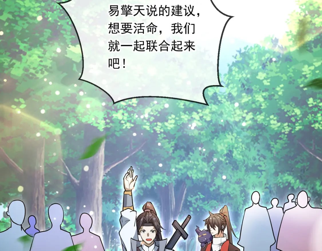 053 守株待兔的陷阱58