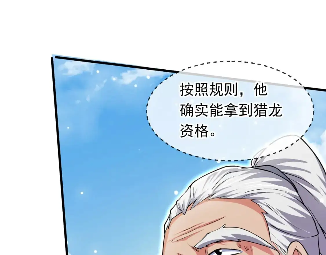 080 美女的请求6