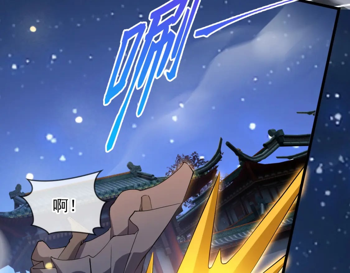 073 兽化的战斗力112