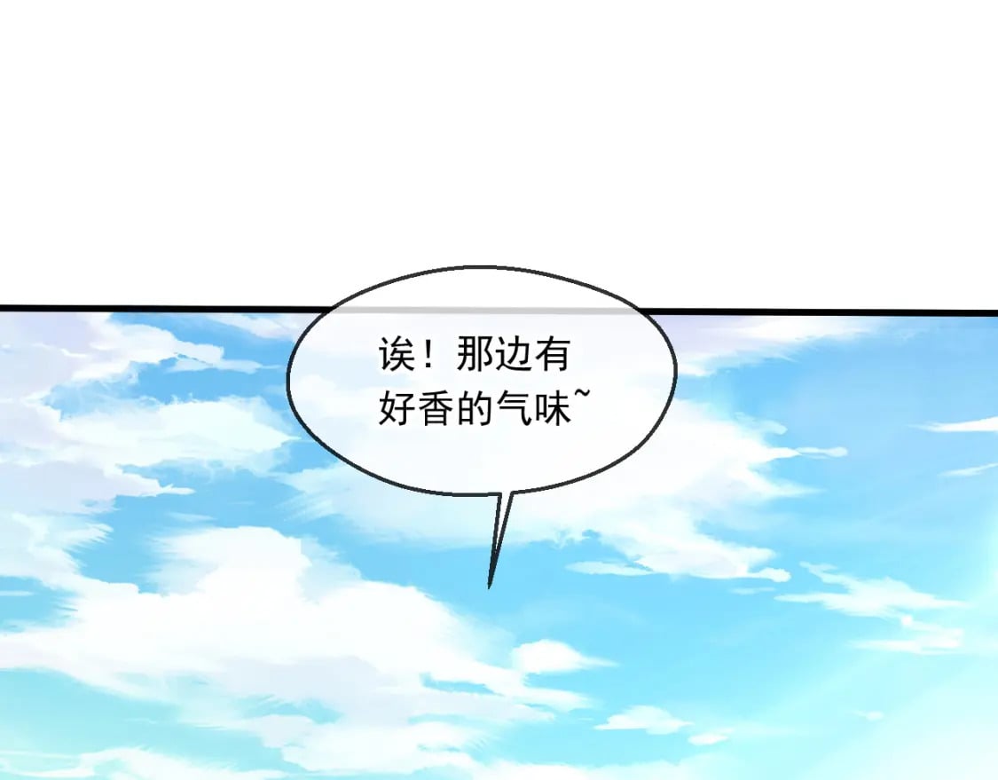 056 沧澜谷妖王73