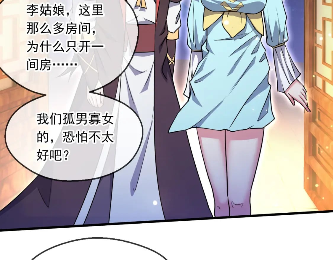 061 挑战甲级任务90