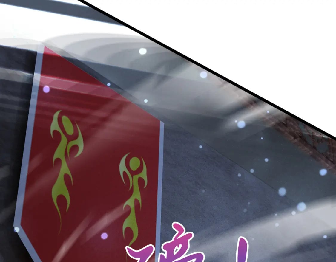 076 找到新的天书127