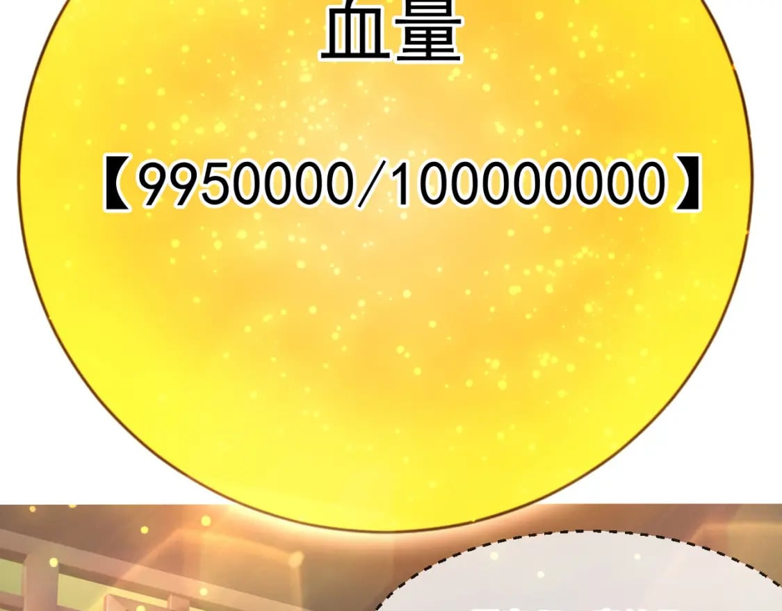 070 天神殿使徒34