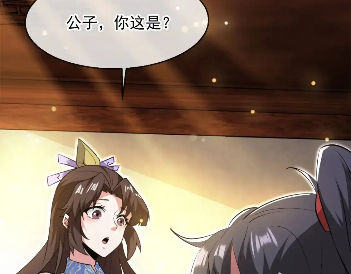 086 必须做的事105