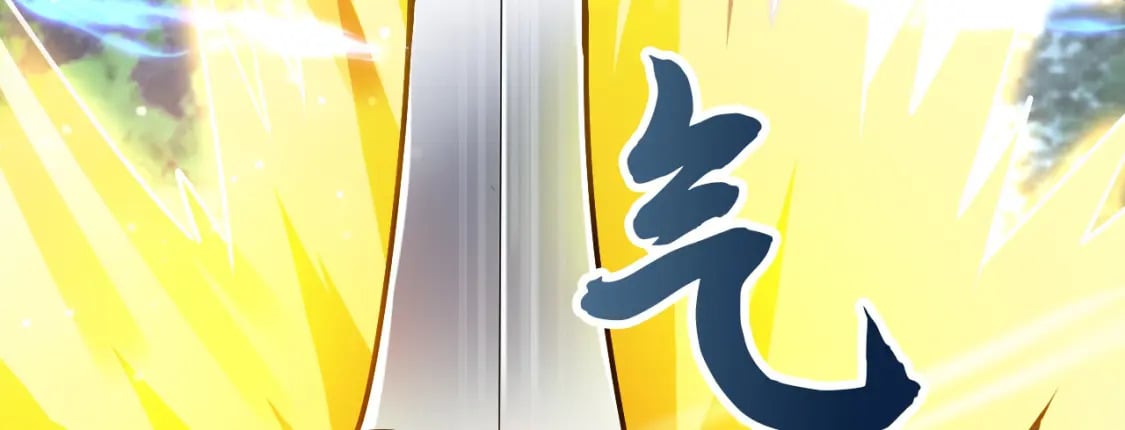 055 剑意传承41