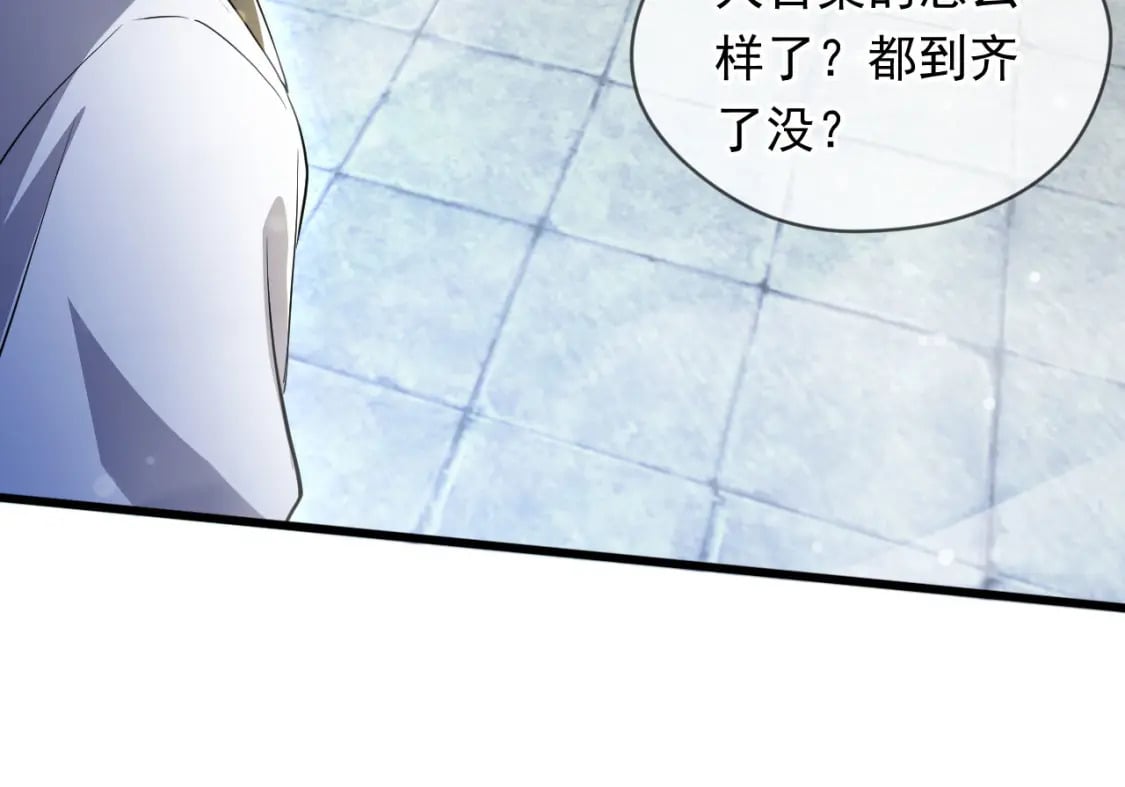 075 决战天神殿39