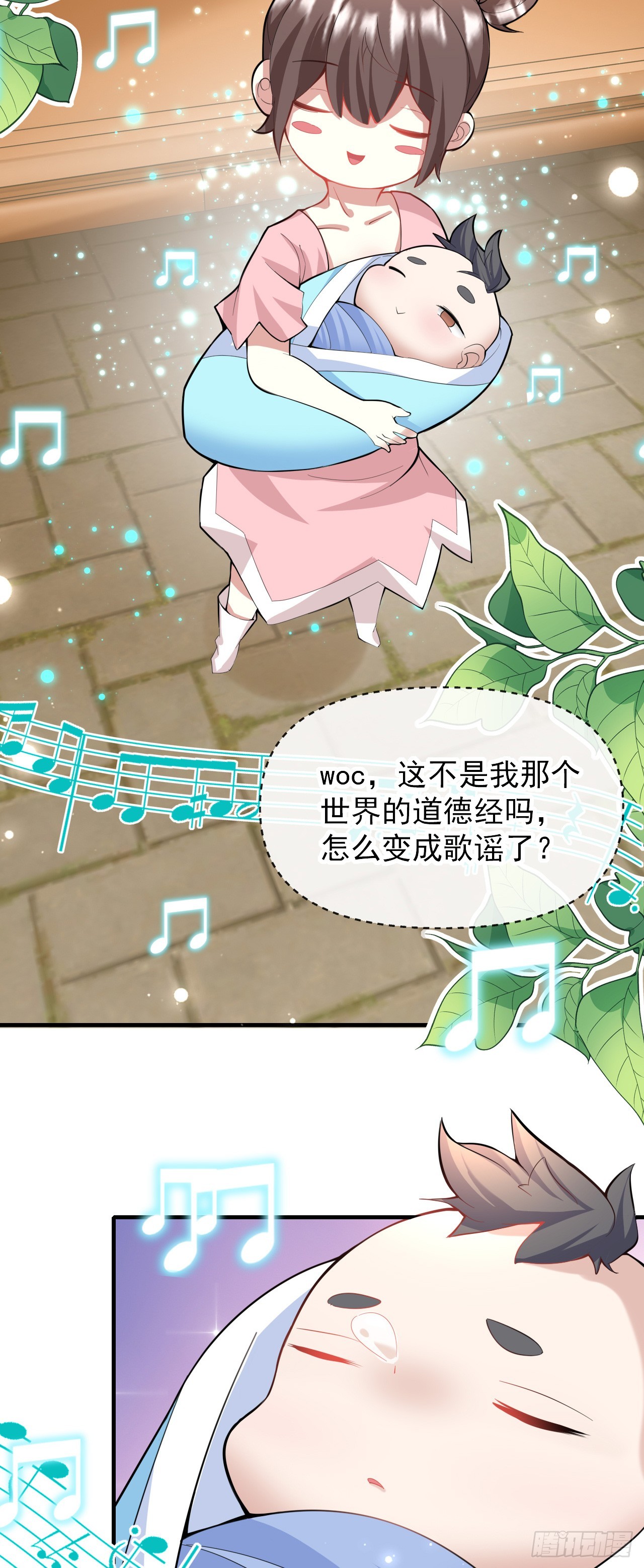 004【天生读书人】29