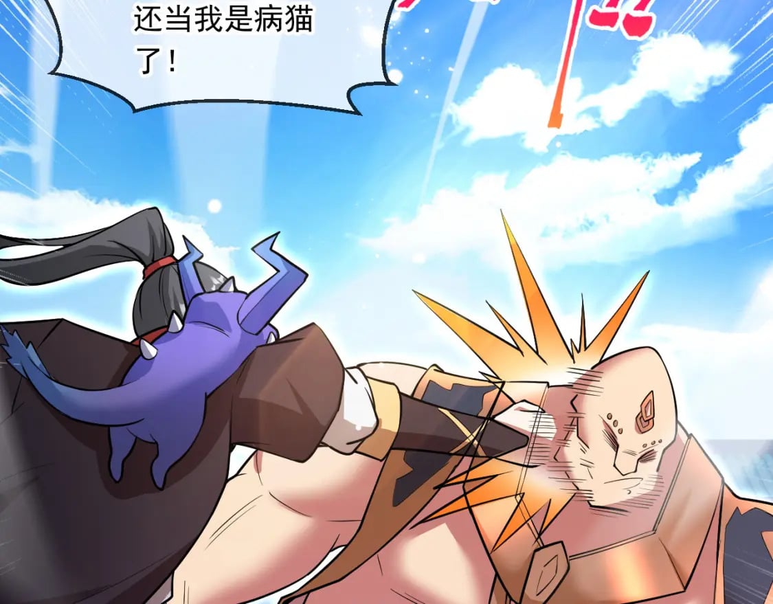 060 被妹子偷吻84