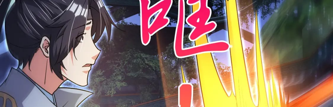 072 尊主降临74