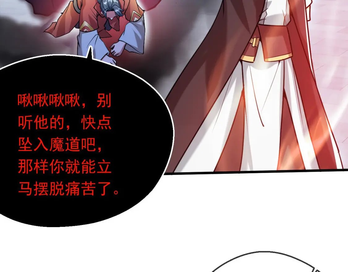 037 入魔与悟道100