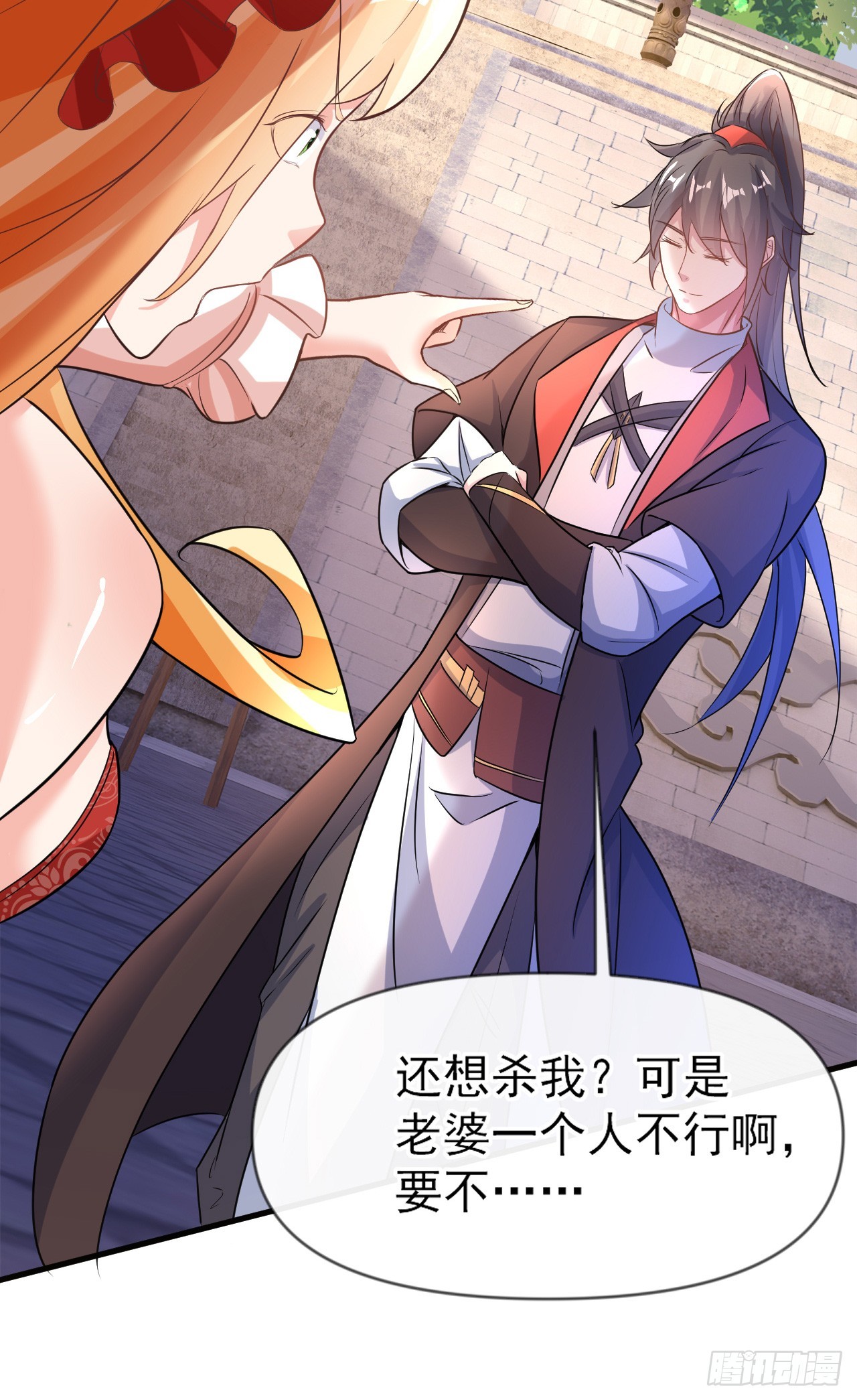 012话【将老婆搂进怀里】18