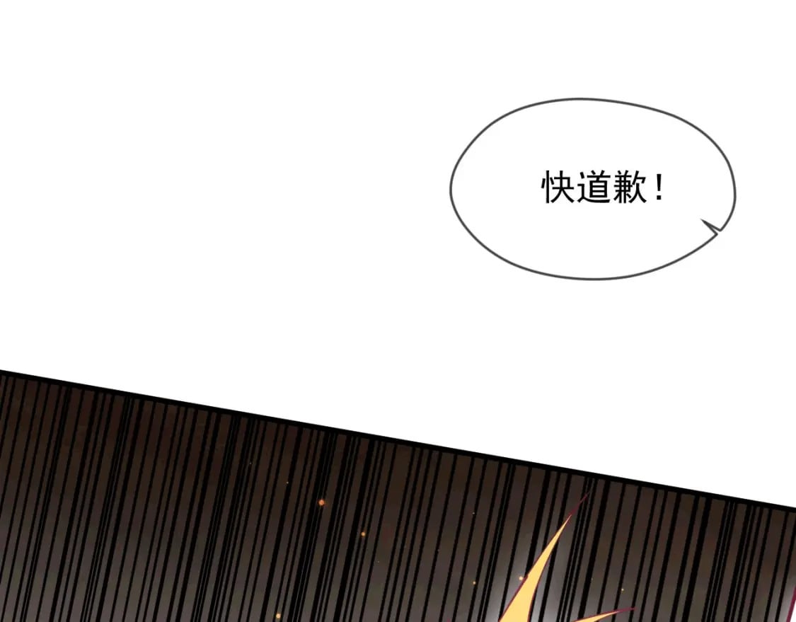 035 对战帝王40