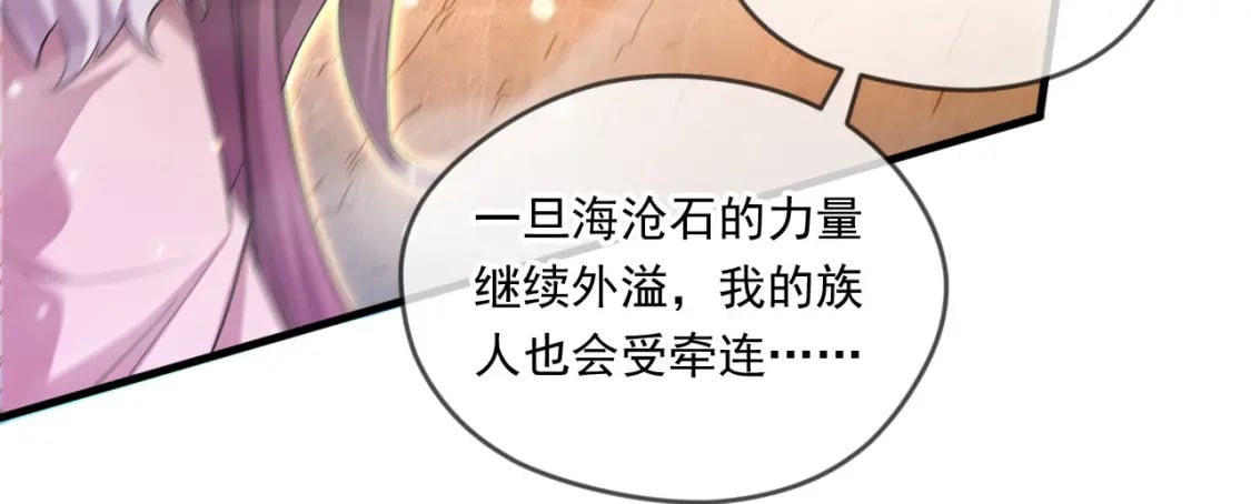 067 时间的力量77