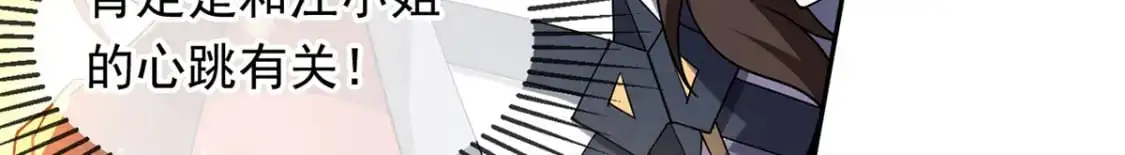089 封环解锁的方法50