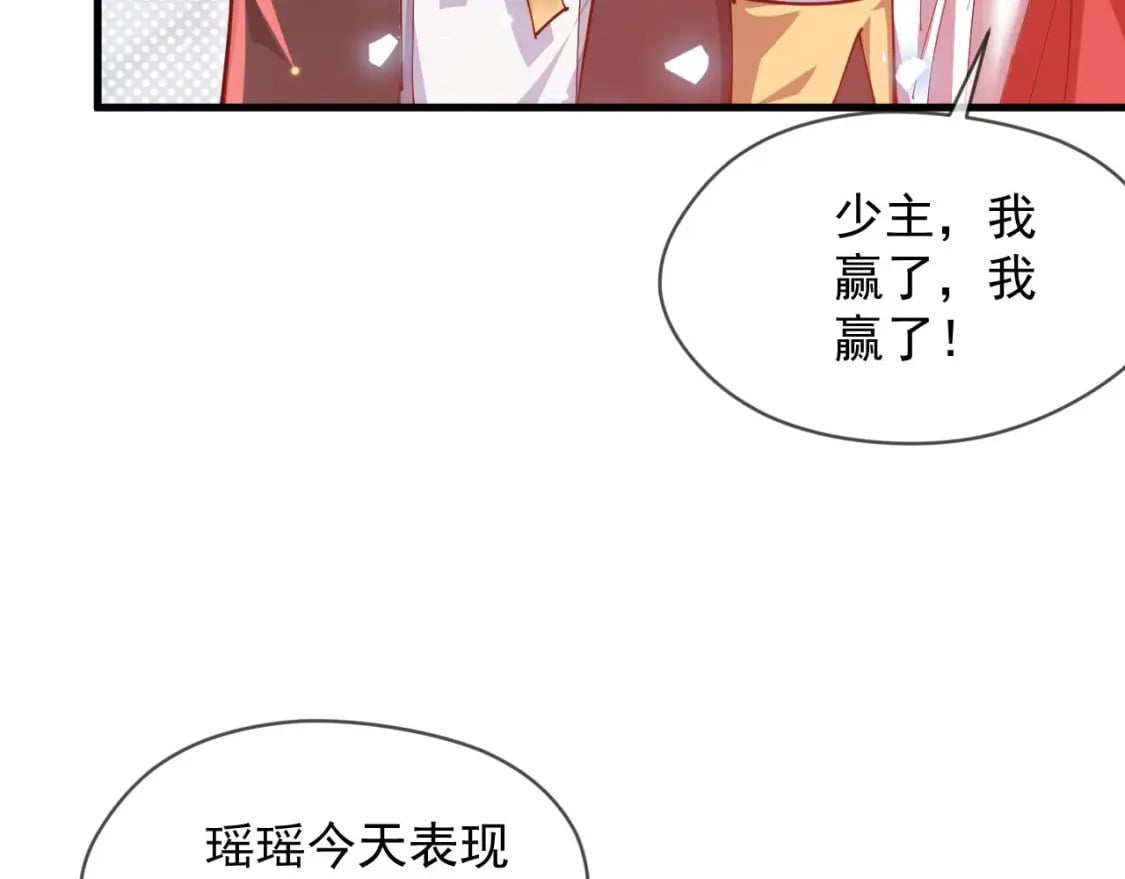 034 皇宫鸿门宴34