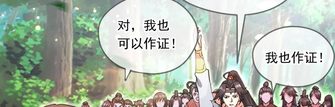054 力挽狂澜158