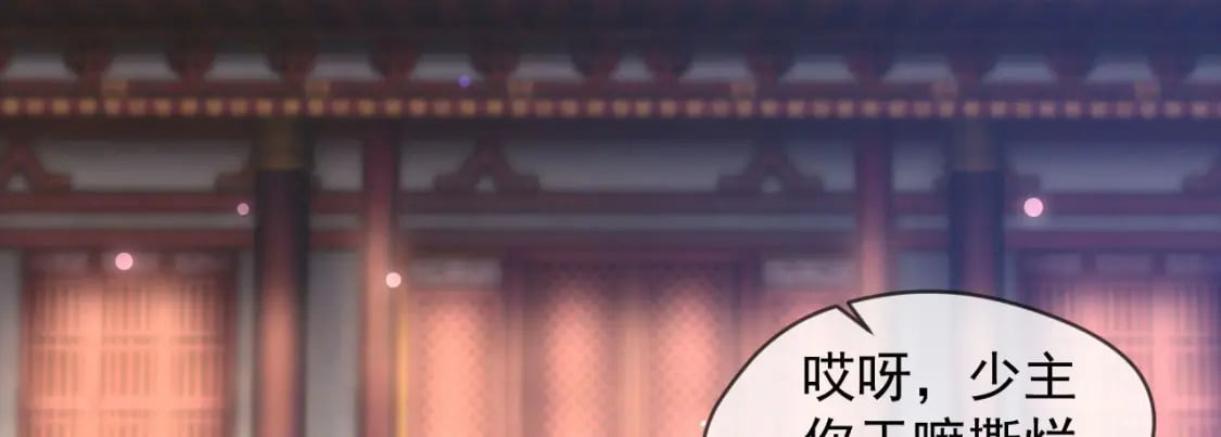 030 百花争艳赛137