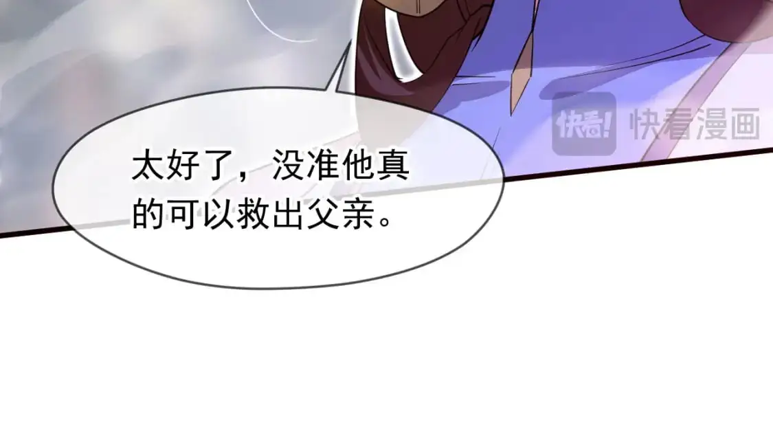 081 进入龙巢86