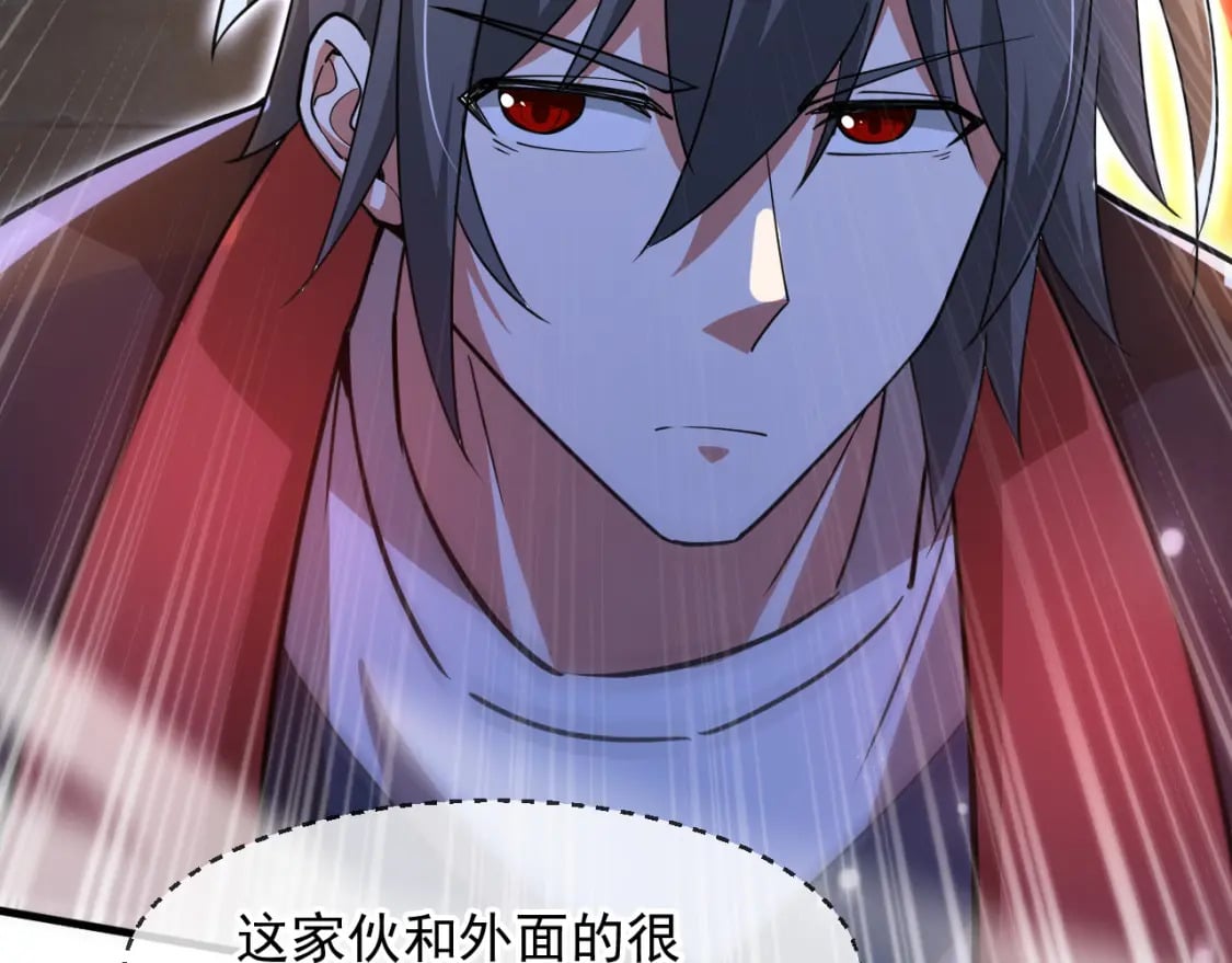 076 找到新的天书31