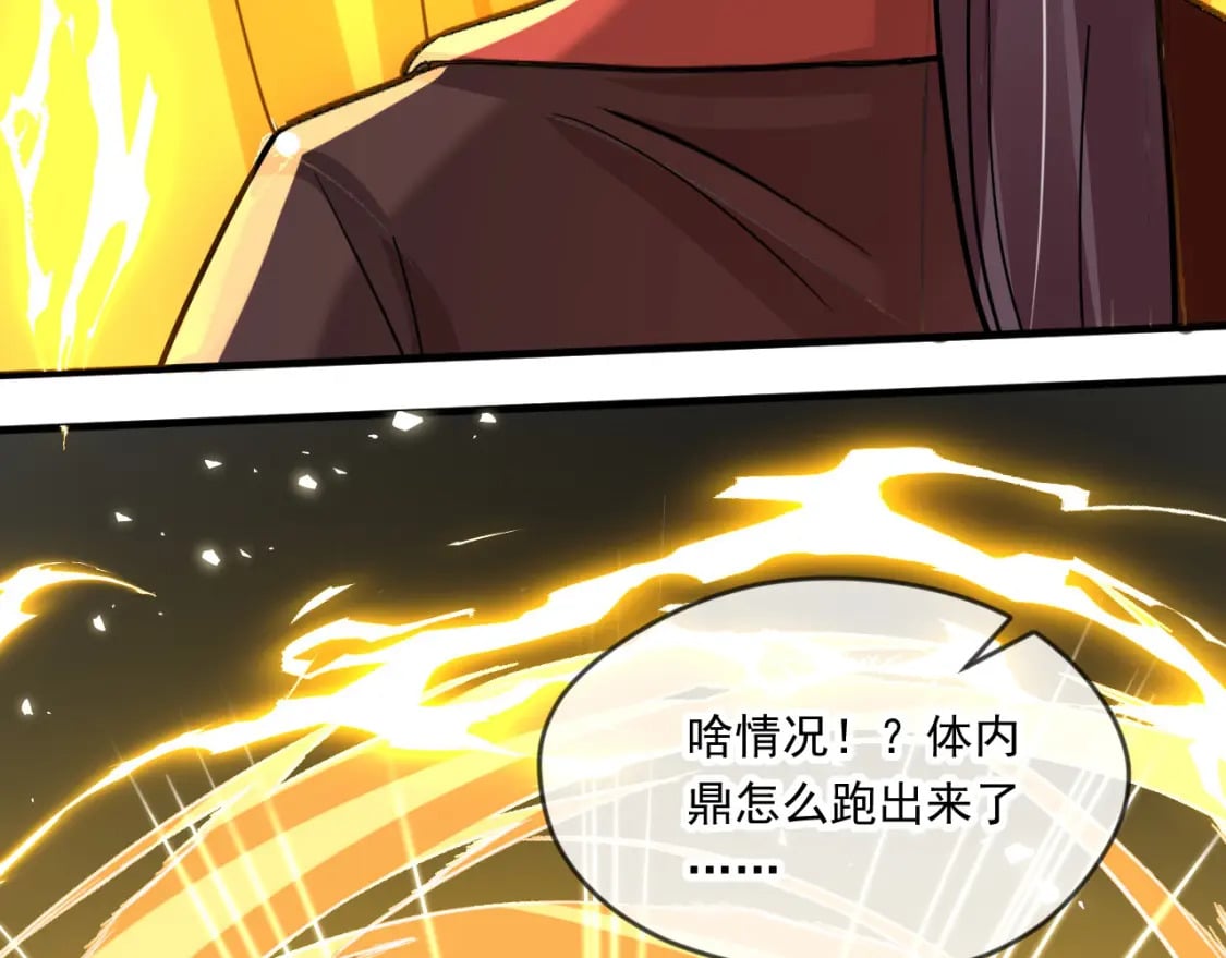 056 沧澜谷妖王9