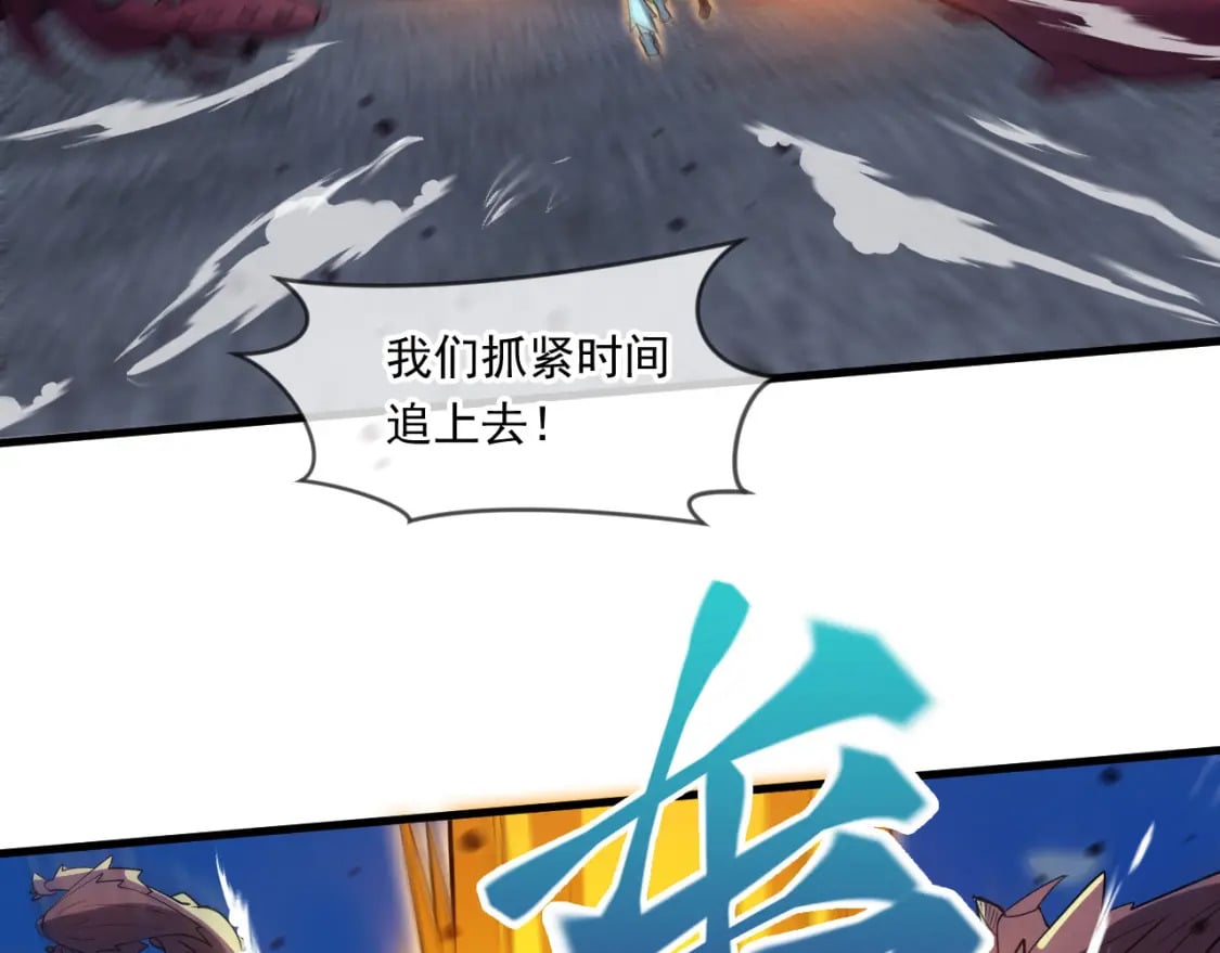 066 加速修炼？19