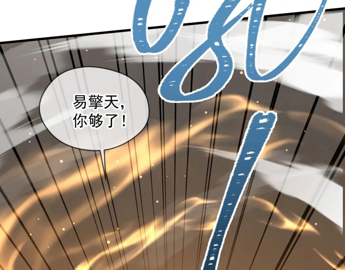035 对战帝王46