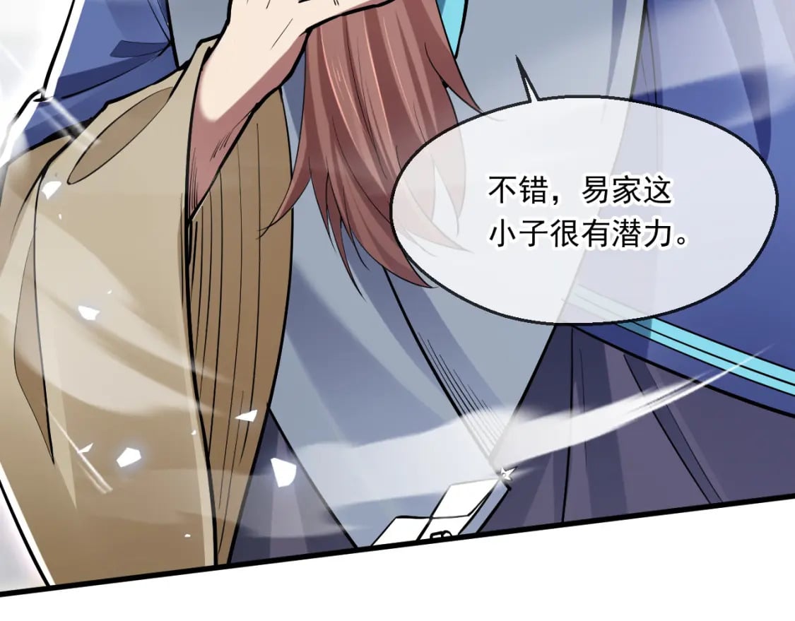047 玩把大的33