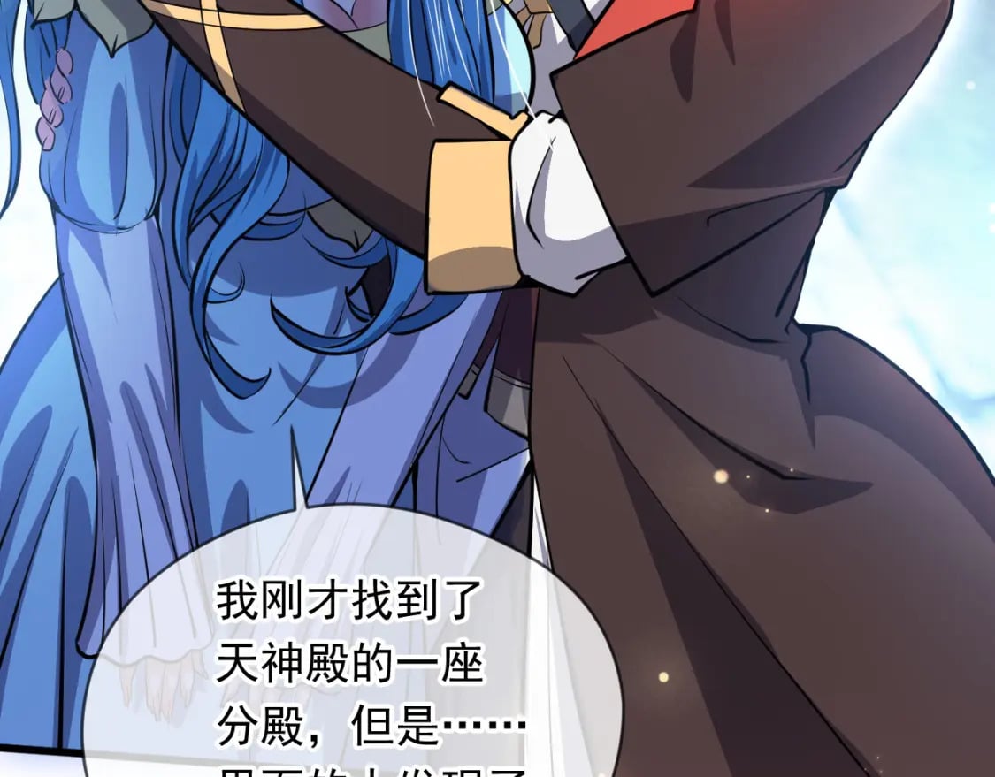 074 天神殿分殿99