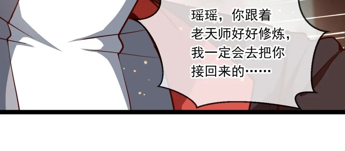 045 龙象神拳143