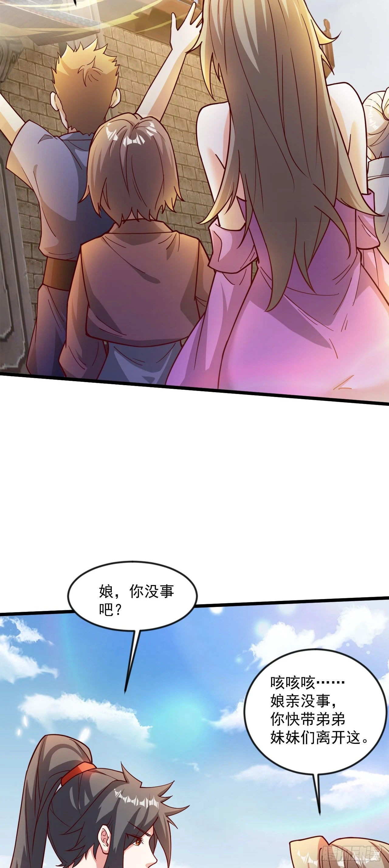 022 皇族偷袭2