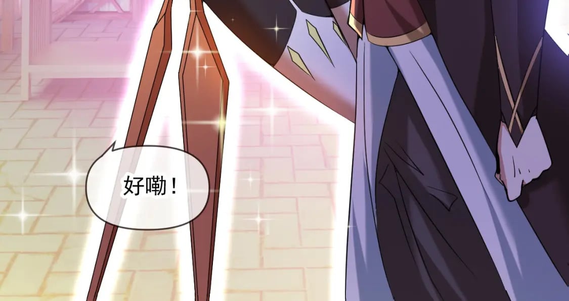 043 解锁第二道封环80