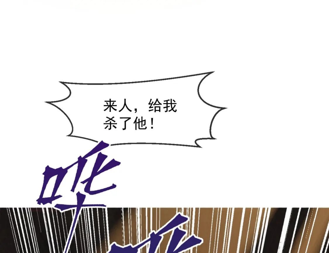 034 皇宫鸿门宴143